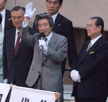 Koizumi stumps in Niigata with leaders of LDP's coalition allies